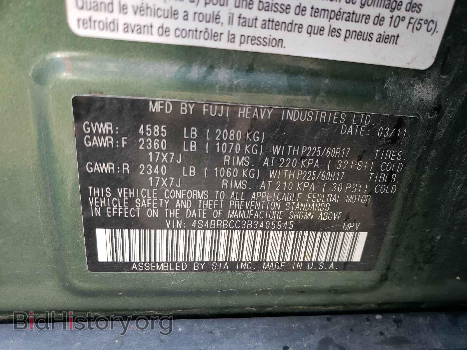 2011 SUBARU OUTBACK - VIN: 4S4BRBCC3B3405945 - Photo 10