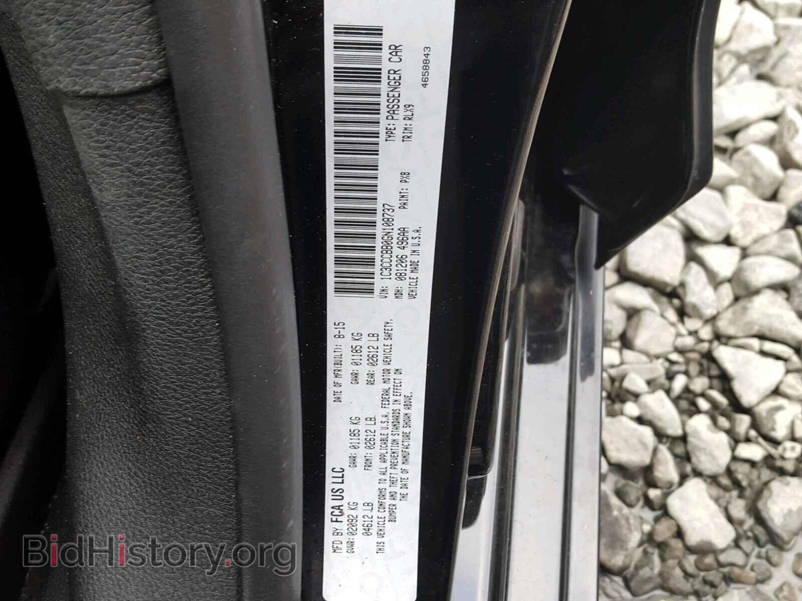 2016 CHRYSLER 200 - VIN: 1C3CCCBB0GN108737 - Фото 10