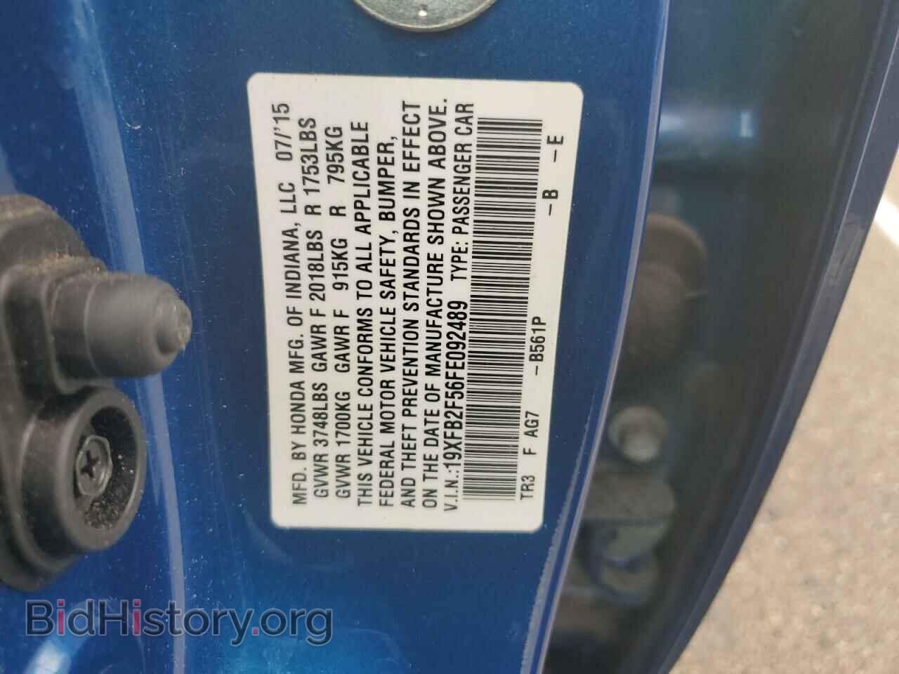 2015 HONDA CIVIC - VIN: 19XFB2F56FE092489 - Фото 12