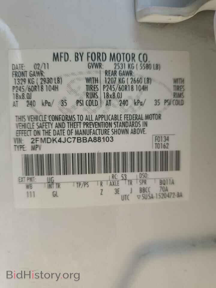 2011 FORD EDGE - VIN: 2FMDK4JC7BBA88103 - Photo 13