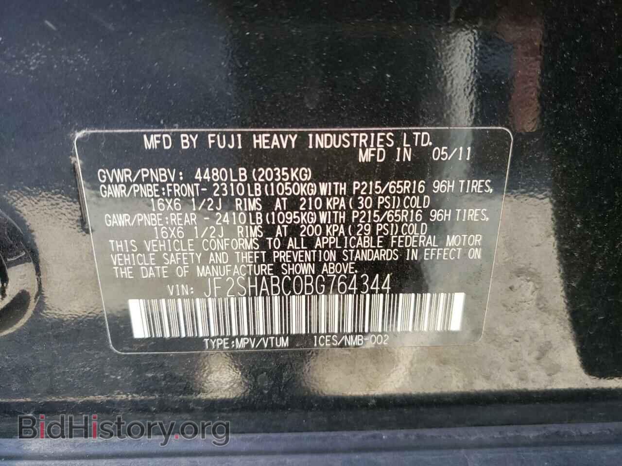 2011 SUBARU FORESTER - VIN: JF2SHABC0BG764344 - Фото 10