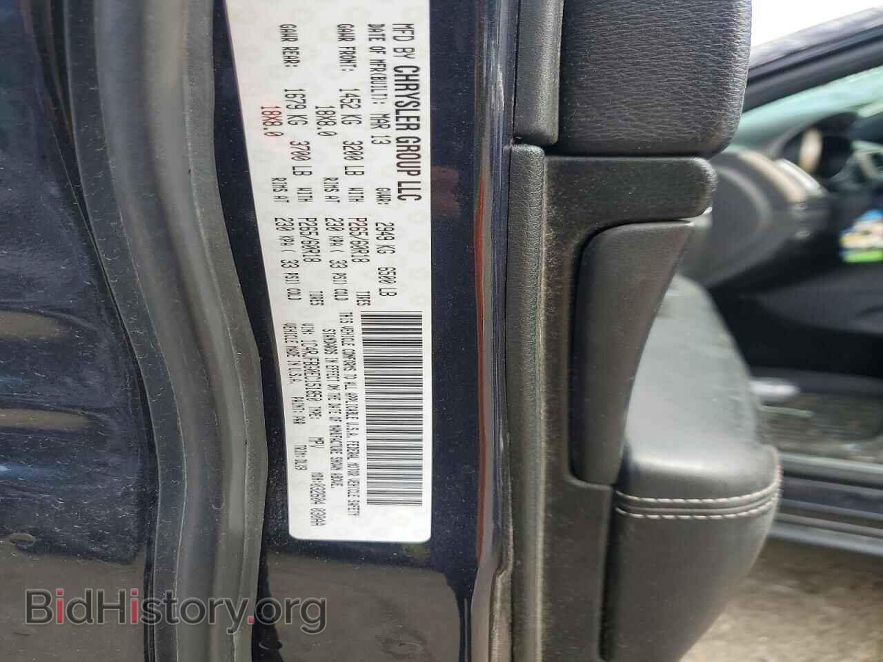 2014 JEEP CHEROKEE - VIN: 1C4RJFBG0EC151850 - Фото 13