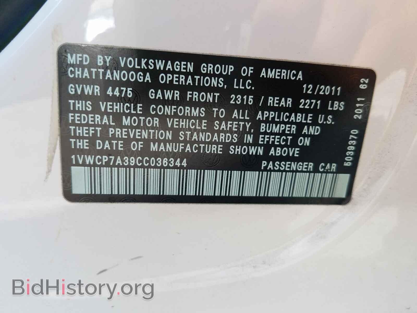 2012 VOLKSWAGEN PASSAT - VIN: 1VWCP7A39CC036344 - Фото 10