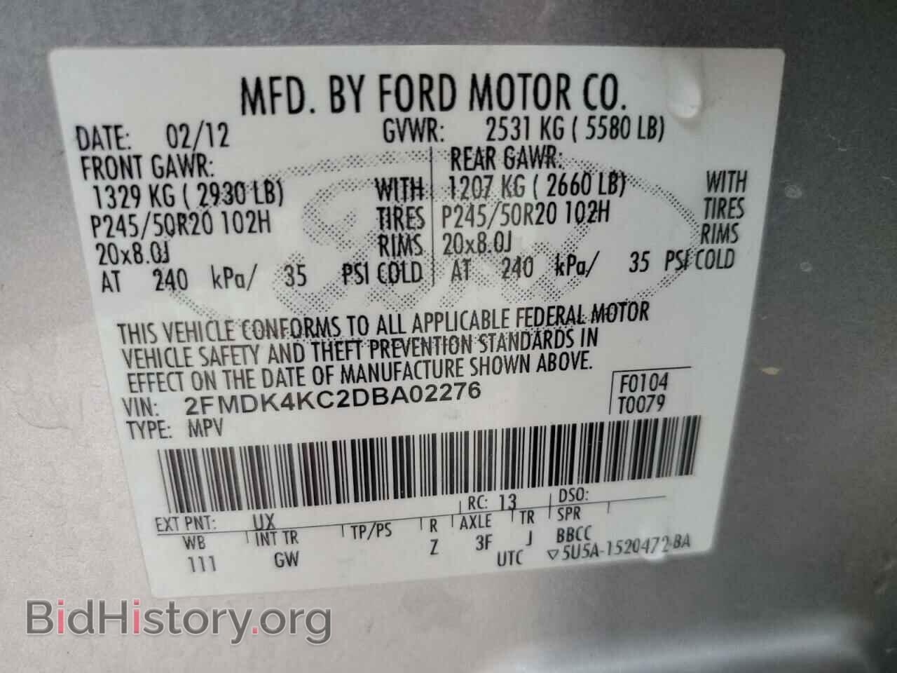 2013 FORD EDGE - VIN: 2FMDK4KC2DBA02276 - Фото 14