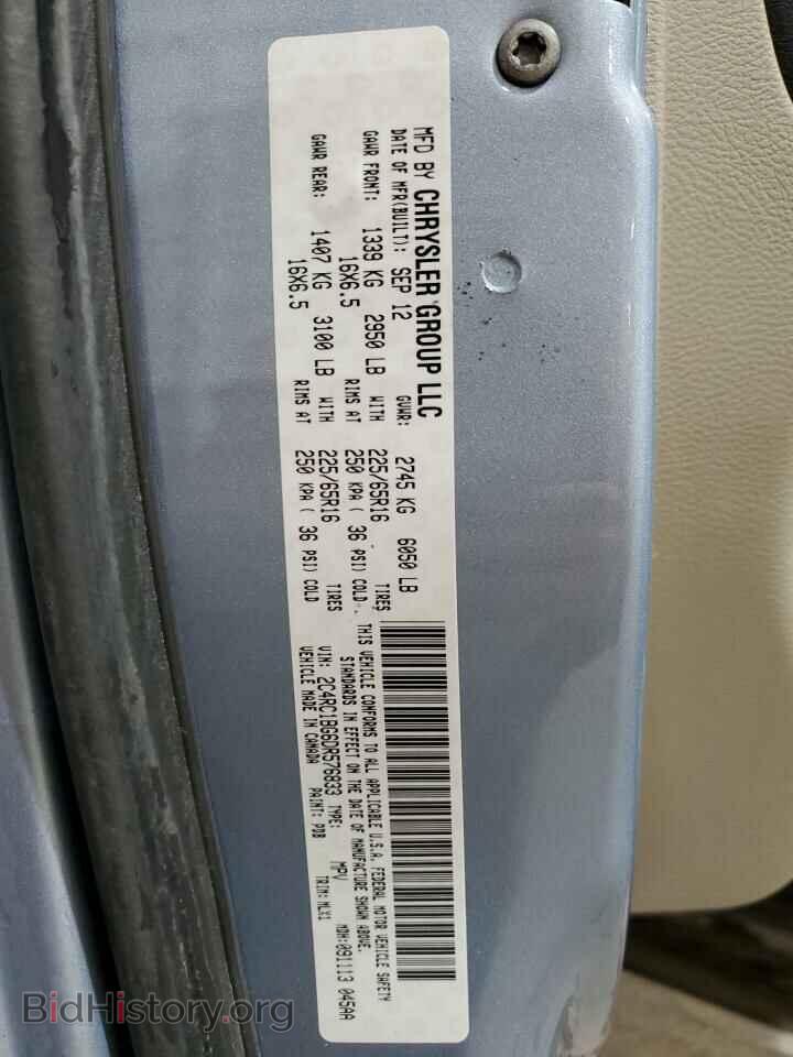 2013 CHRYSLER MINIVAN - VIN: 2C4RC1BG6DR576833 - Photo 14