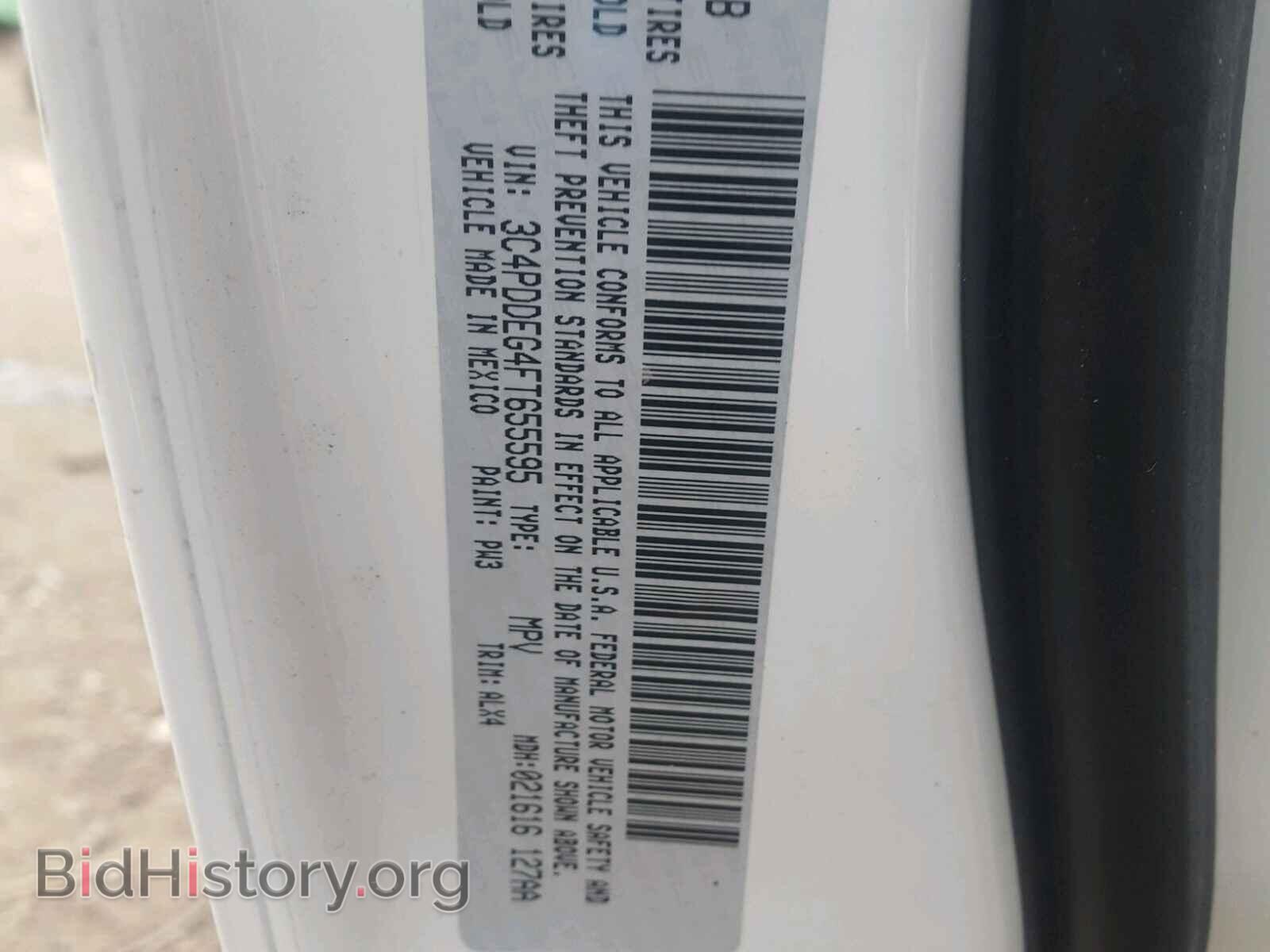 2015 DODGE JOURNEY R/ - VIN: 3C4PDDEG4FT655595 - Фото 10