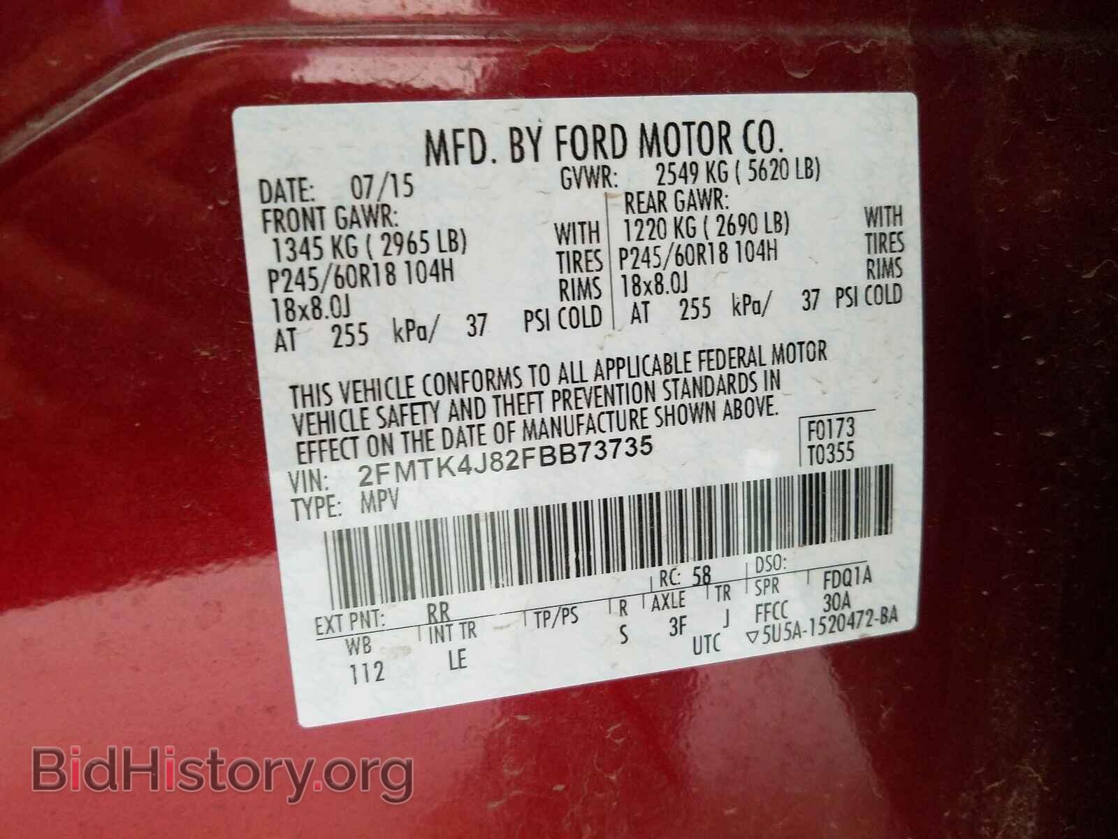 2015 FORD EDGE - VIN: 2FMTK4J82FBB73735 - Photo 10