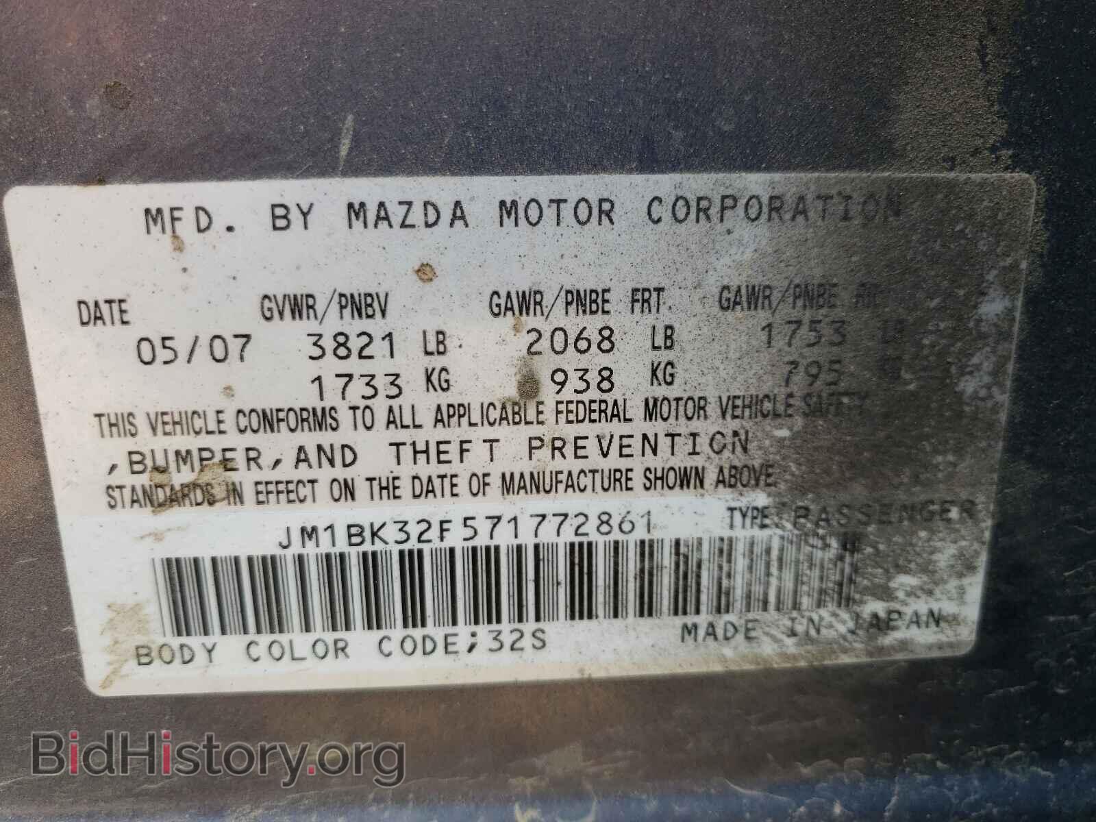 2007 MAZDA 3 - VIN: JM1BK32F571772861 - Фото 10