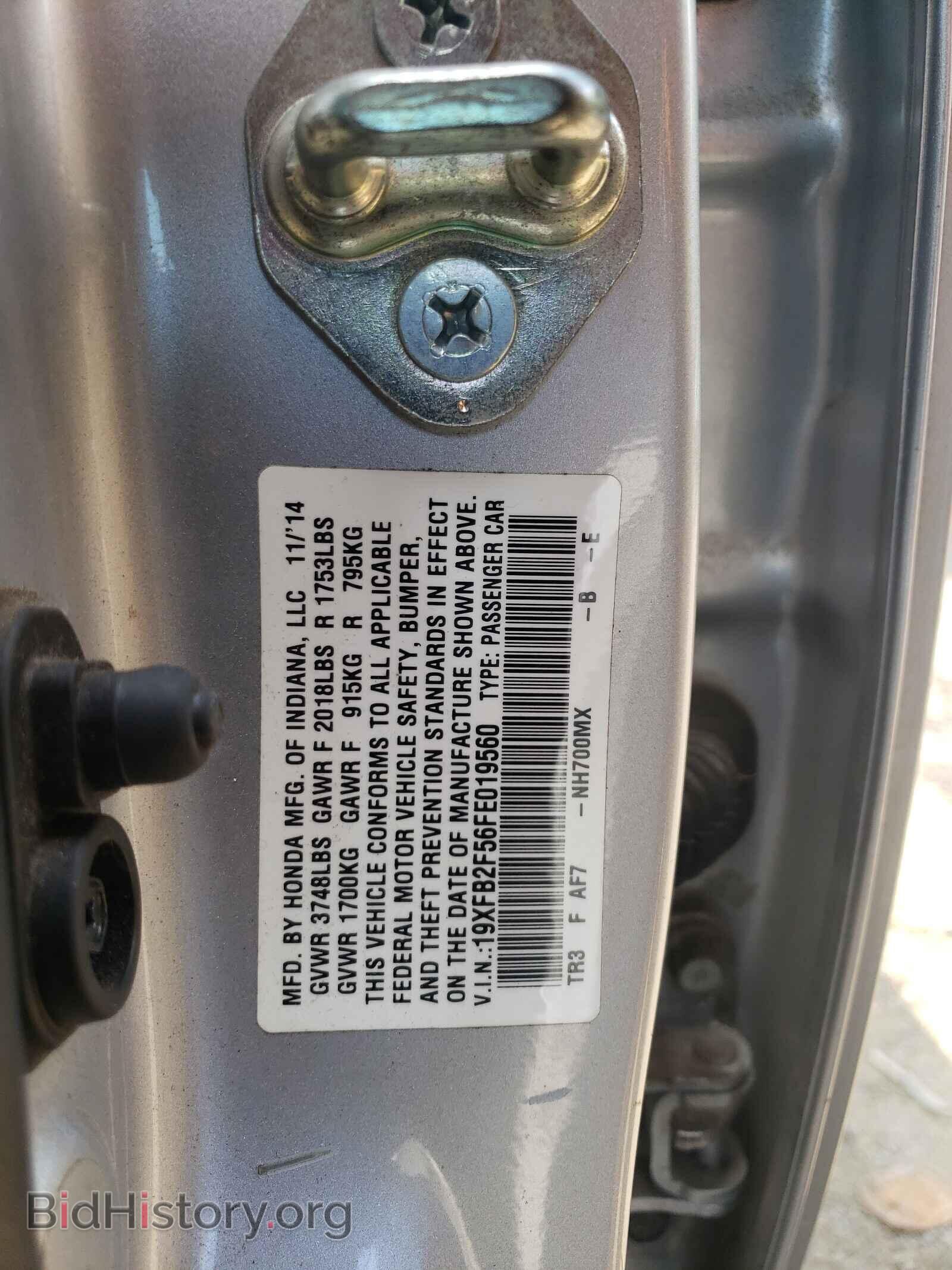 2015 HONDA CIVIC - VIN: 19XFB2F56FE019560 - Фото 10