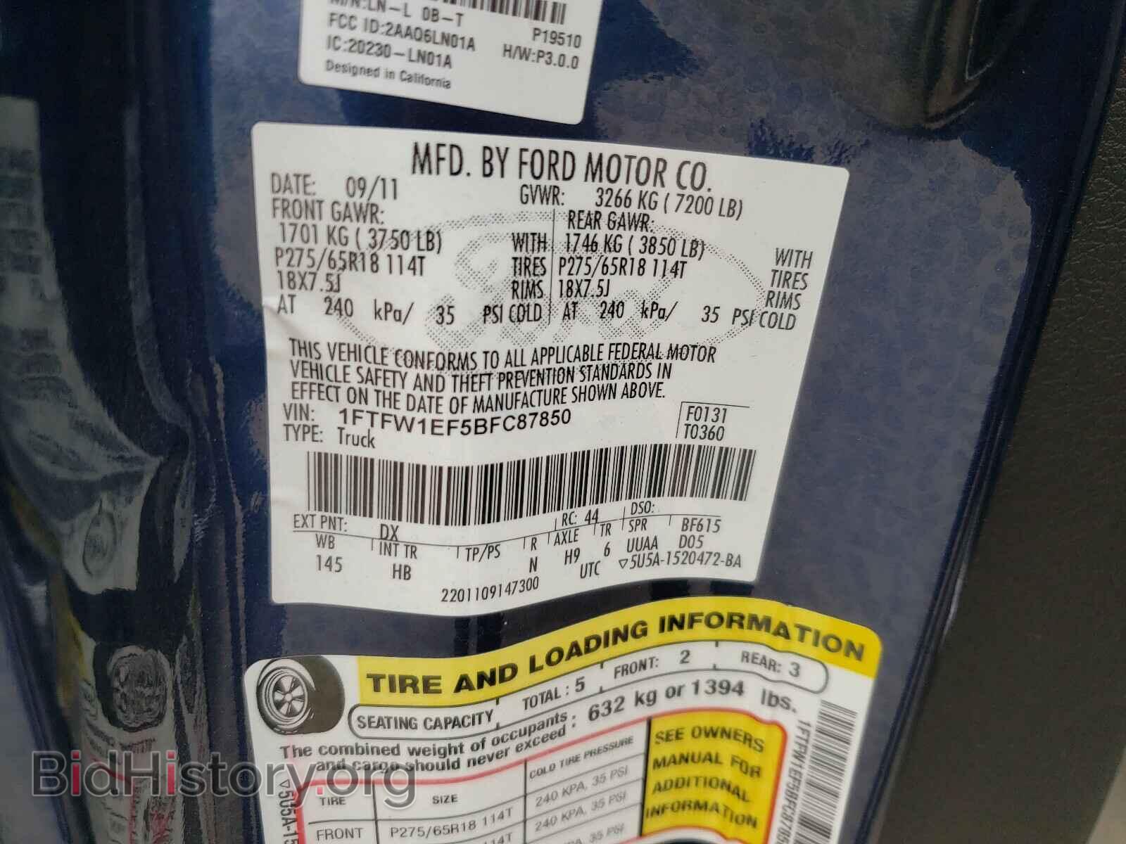 2011 FORD F150 - VIN: 1FTFW1EF5BFC87850 - Фото 10