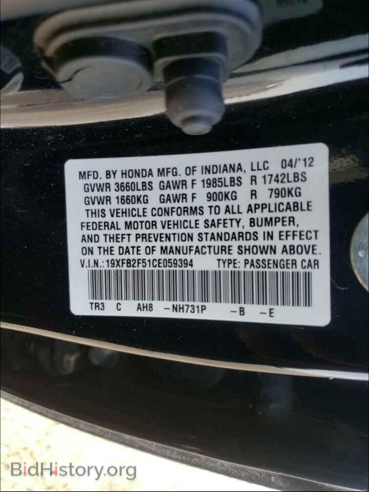 2012 HONDA CIVIC - VIN: 19XFB2F51CE059394 - Фото 10