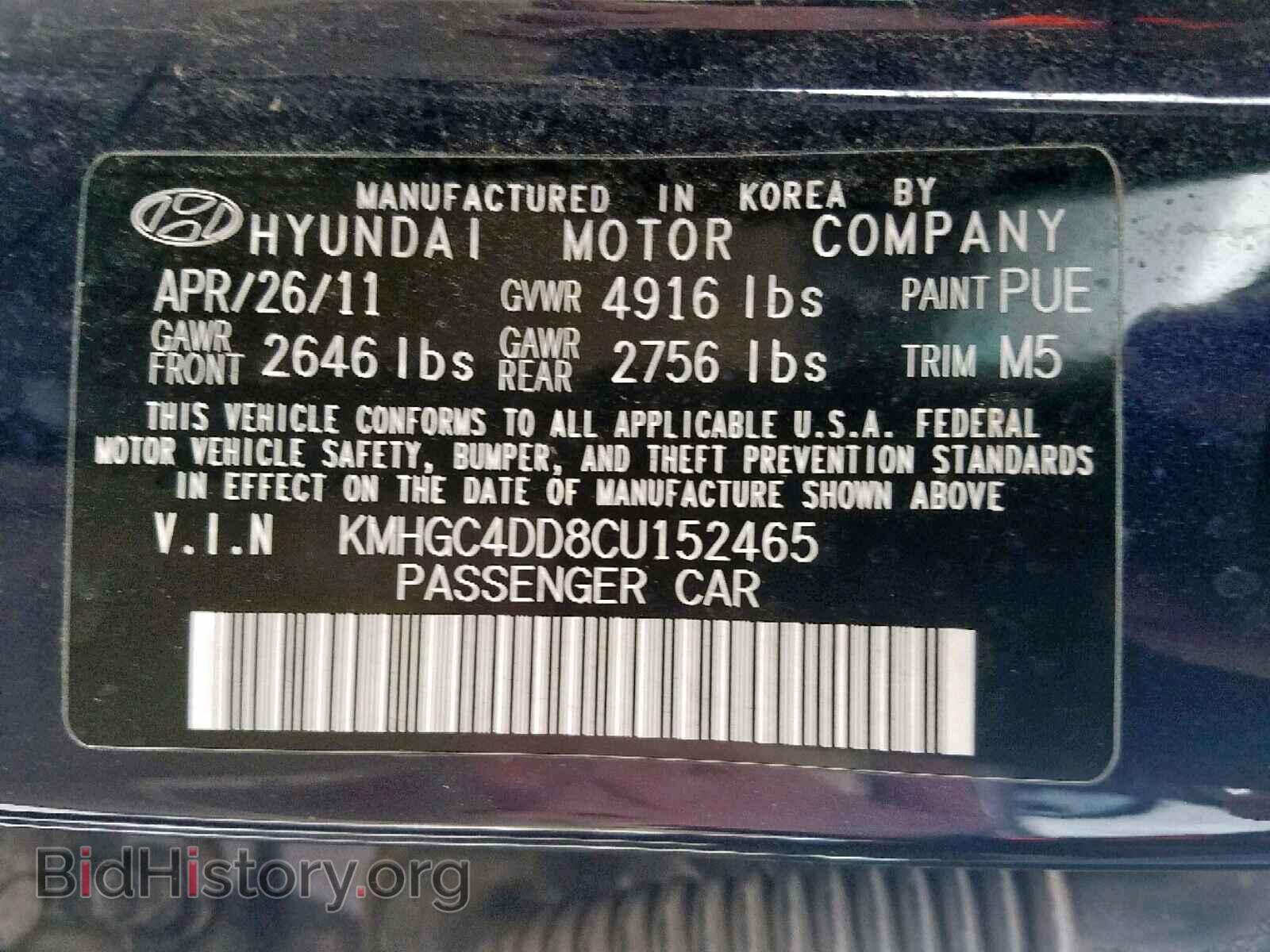 2012 HYUNDAI GENESIS - VIN: KMHGC4DD8CU152465 - Фото 10
