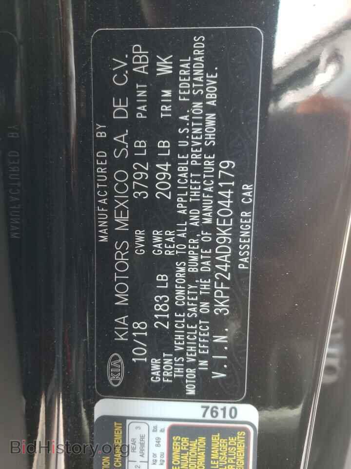 2019 KIA FORTE - VIN: 3KPF24AD9KE044179 - Фото 13