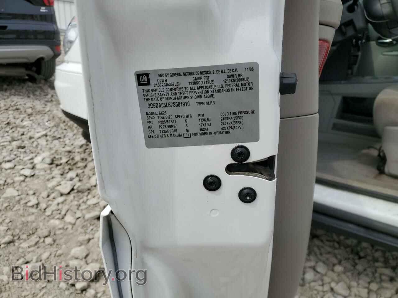 2007 BUICK RENDEZVOUS - VIN: 3G5DA03L67S581910 - Photo 13