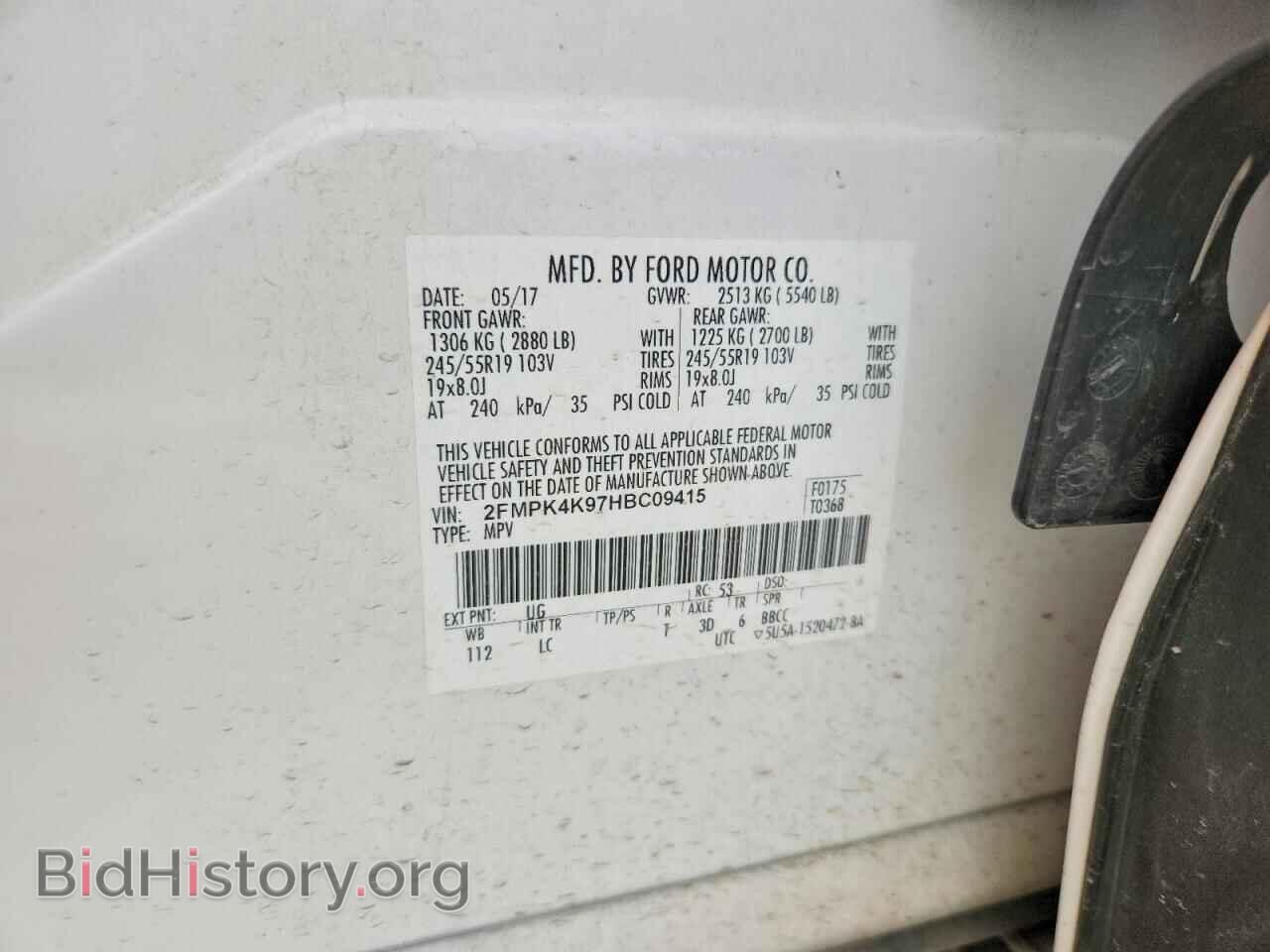 2017 FORD EDGE - VIN: 2FMPK4K97HBC09415 - Photo 12
