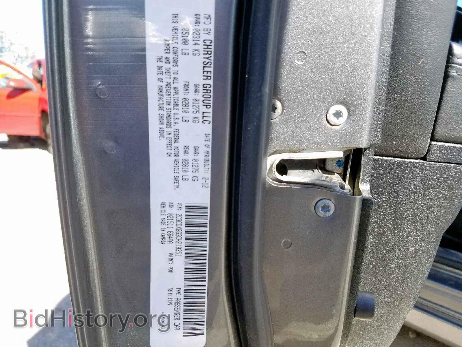 2012 DODGE CHARGER - VIN: 2C3CDXBG3CH219351 - Фото 10