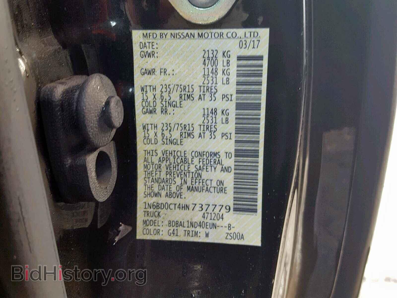 2017 NISSAN FRONTIER S - VIN: 1N6BD0CT4HN737779 - Фото 10