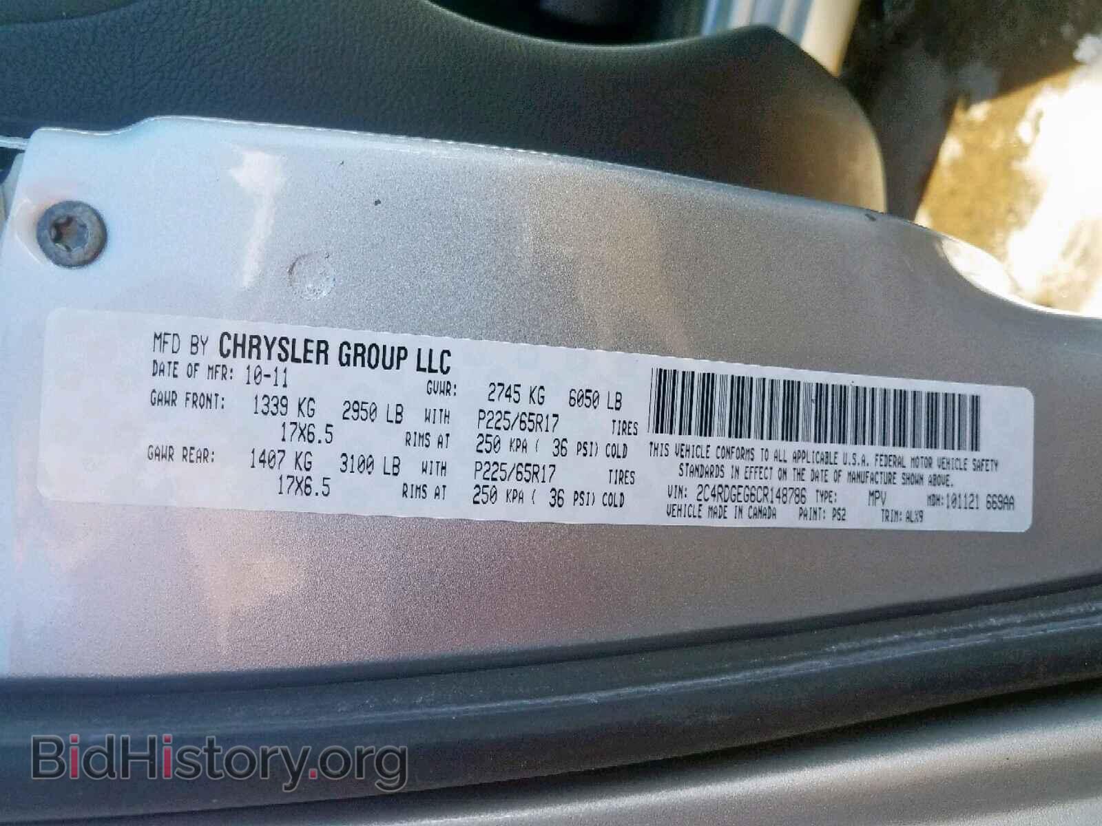 2012 DODGE CARAVAN - VIN: 2C4RDGEG6CR148786 - Фото 10