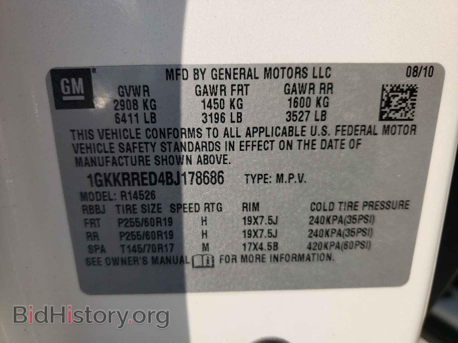 2011 GMC ACADIA - VIN: 1GKKRRED4BJ178686 - Фото 10