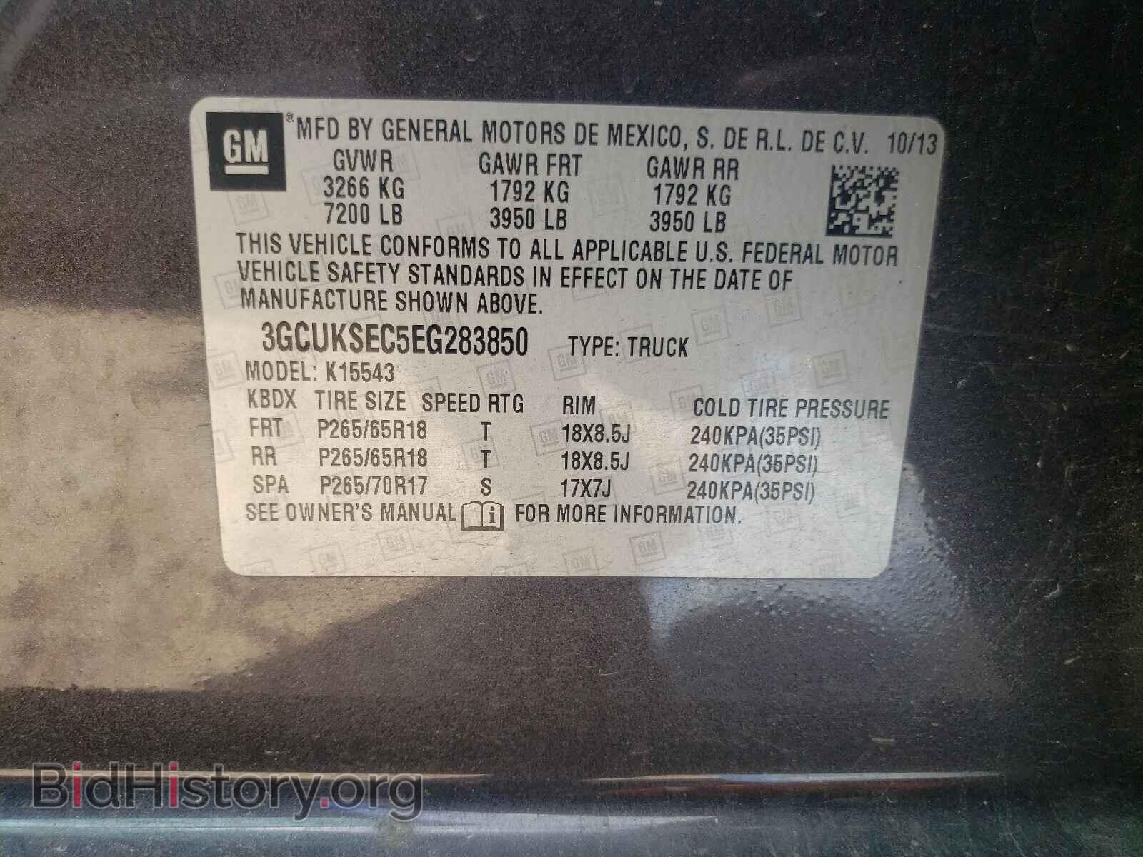 2014 CHEVROLET SILVERADO - VIN: 3GCUKSEC5EG283850 - Фото 10