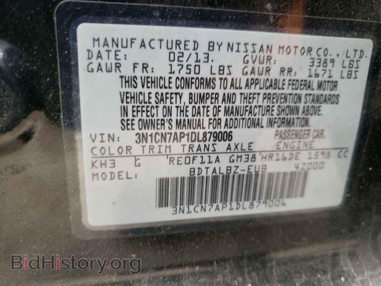 2013 NISSAN VERSA - VIN: 3N1CN7AP1DL879006 - Фото 12