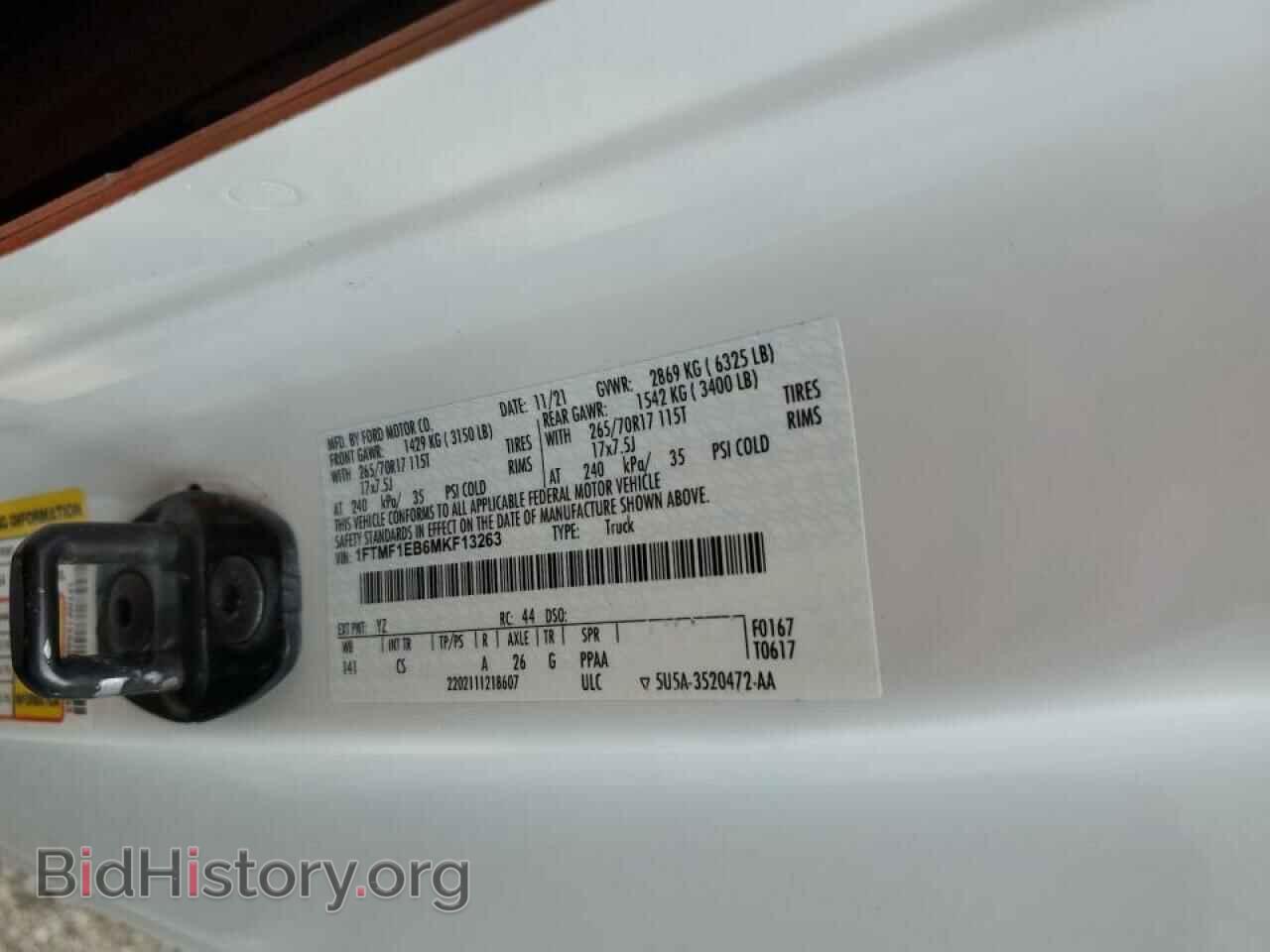 2021 FORD All Models - VIN: 1FTMF1EB6MKF13263 - Photo 12