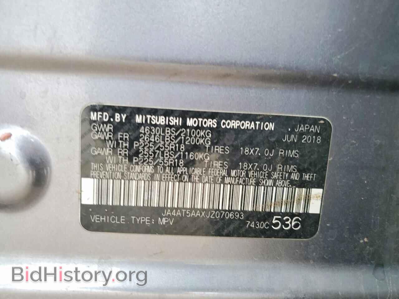 2018 MITSUBISHI ECLIPSE - VIN: JA4AT5AAXJZ070693 - Photo 12
