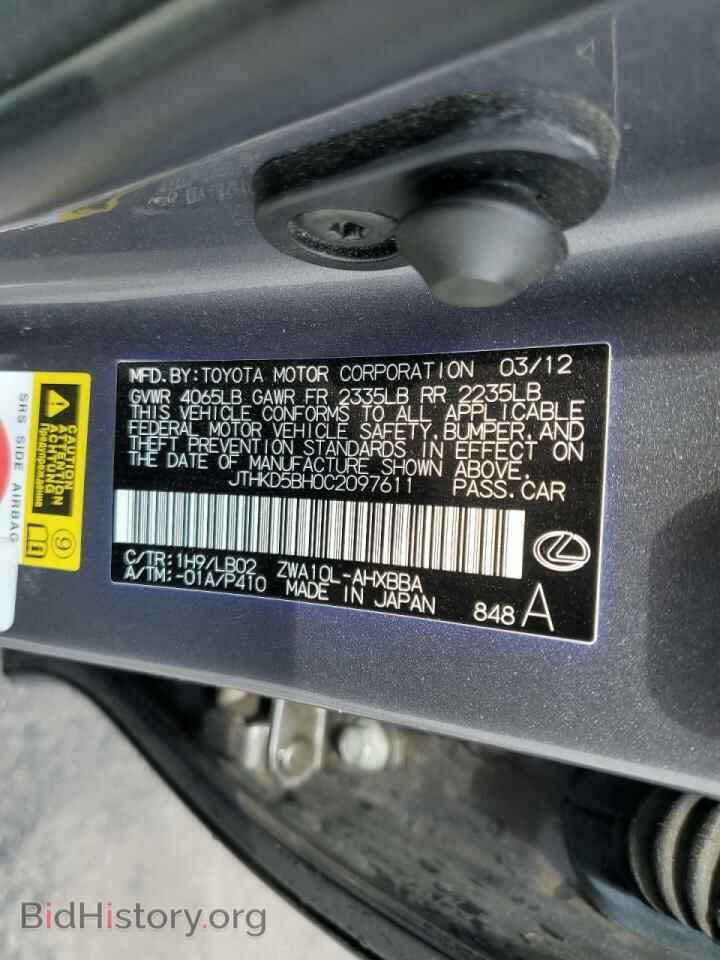 2012 LEXUS CT 200 - VIN: JTHKD5BH0C2097611 - Фото 10