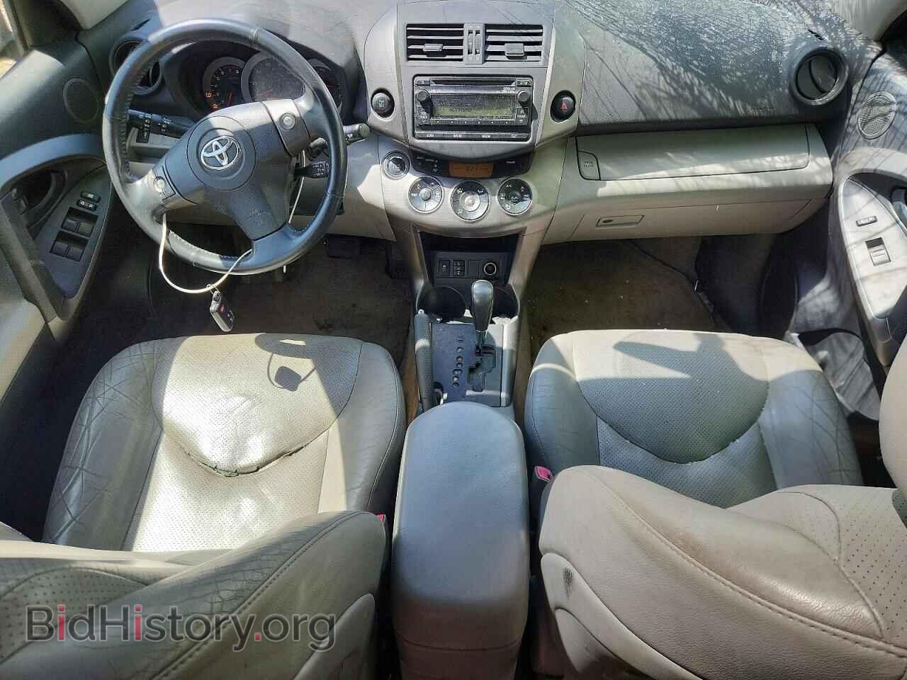 2012 TOYOTA RAV4 - VIN: JTMDF4DV9CD043343 - Фото 8