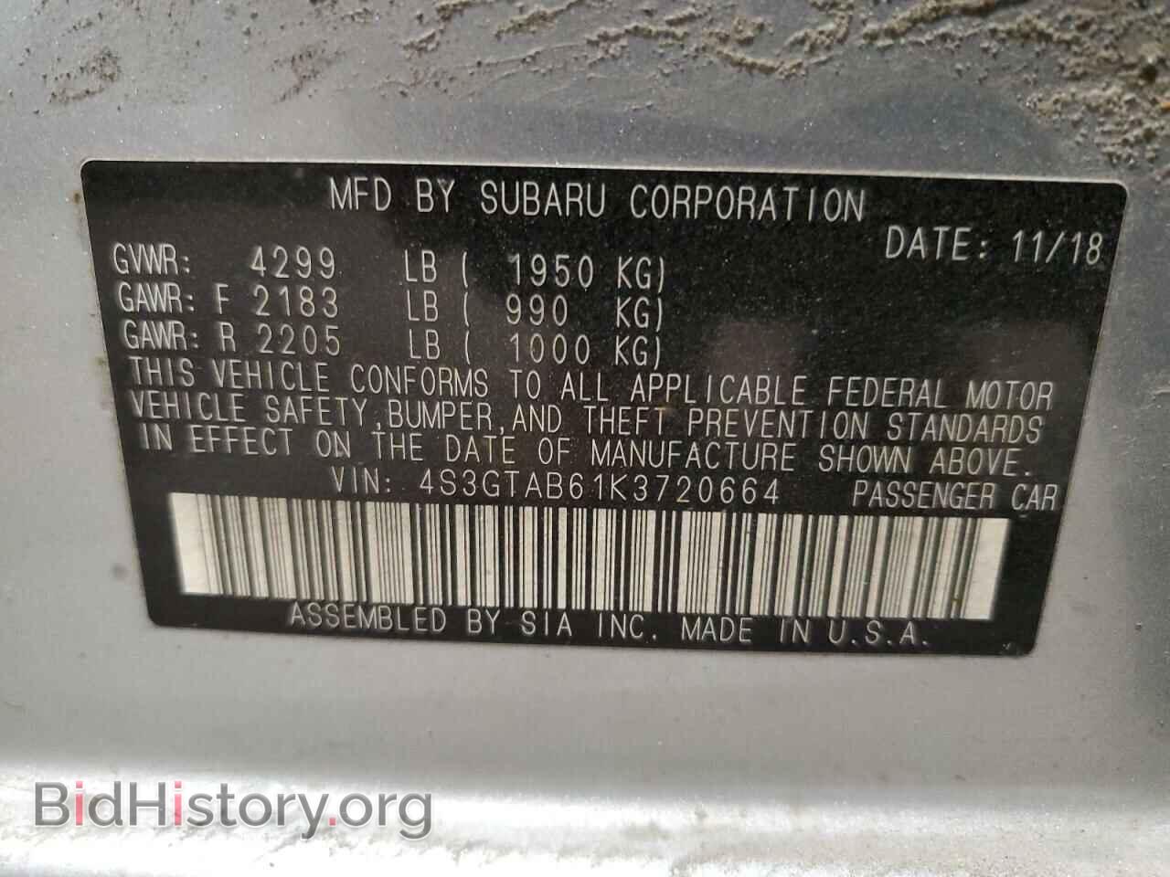 2019 SUBARU IMPREZA - VIN: 4S3GTAB61K3720664 - Фото 12