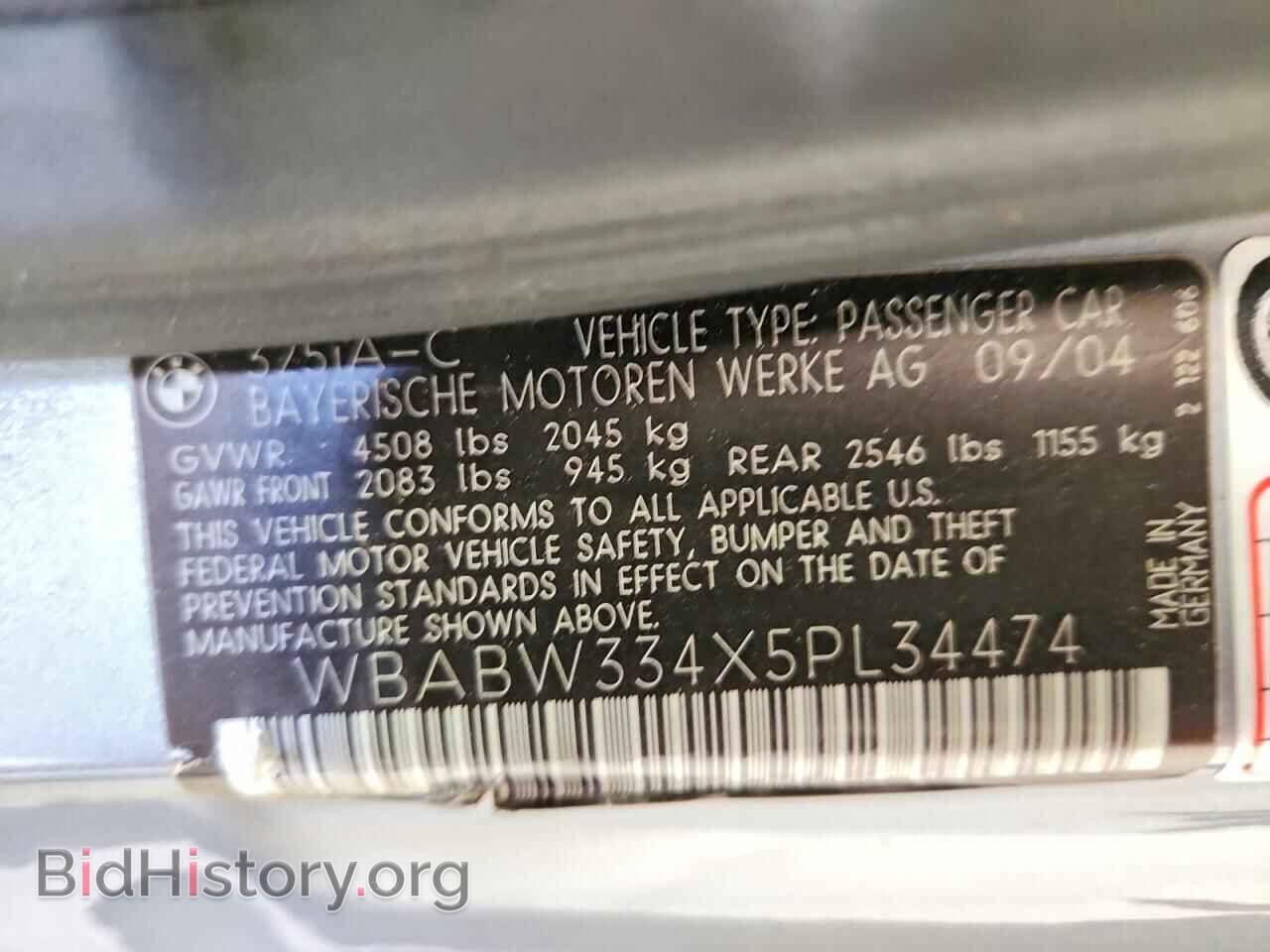 2005 BMW 3 SERIES - VIN: WBABW334X5PL34474 - Photo 12
