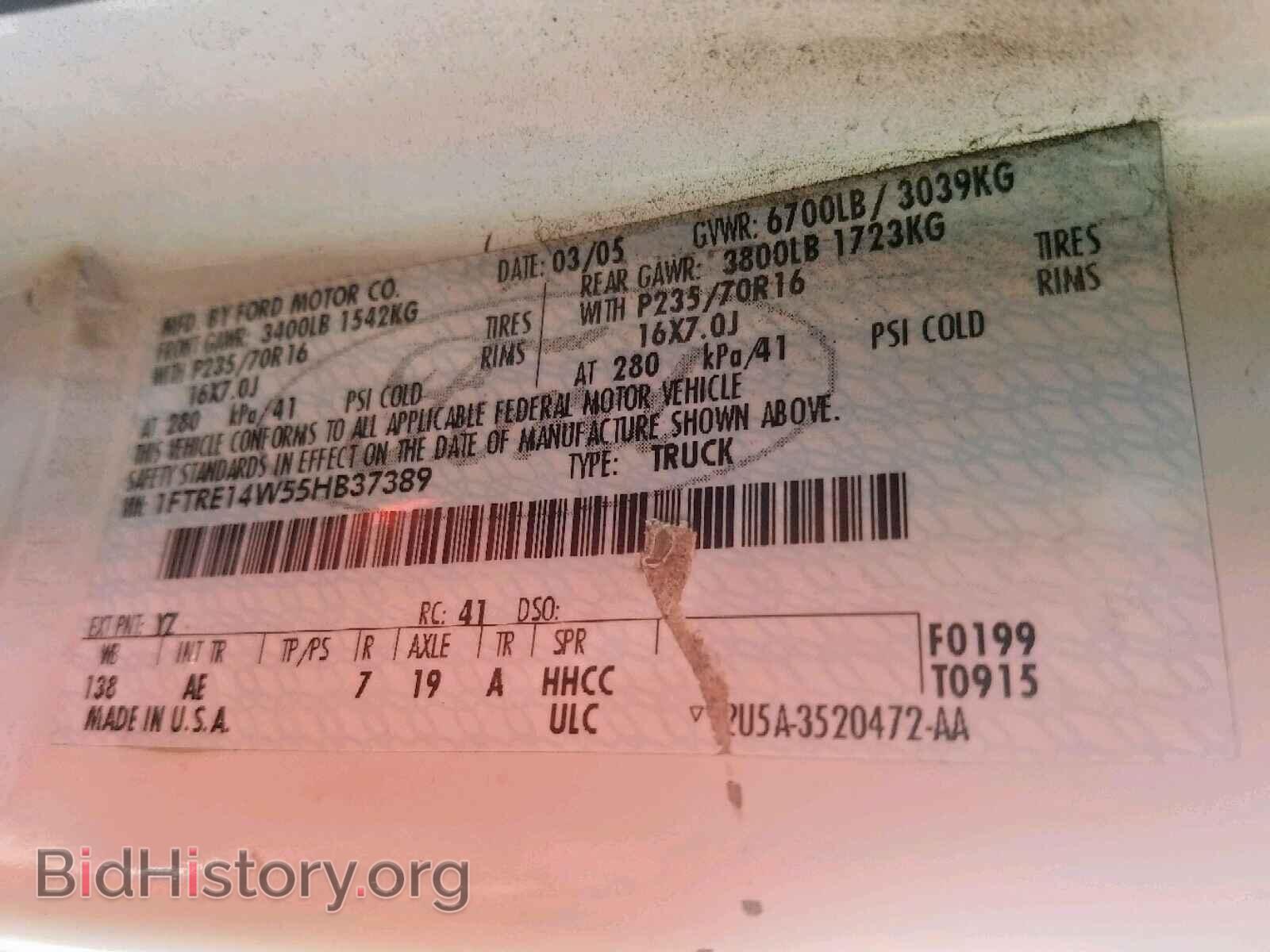 2005 FORD ECONOLINE - VIN: 1FTRE14W55HB37389 - Фото 10