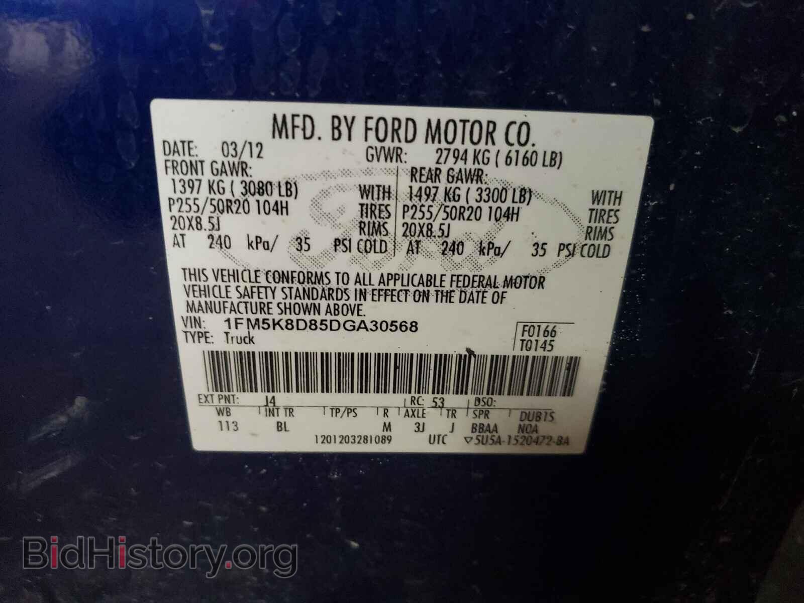 2013 FORD EXPLORER - VIN: 1FM5K8D85DGA30568 - Photo 10