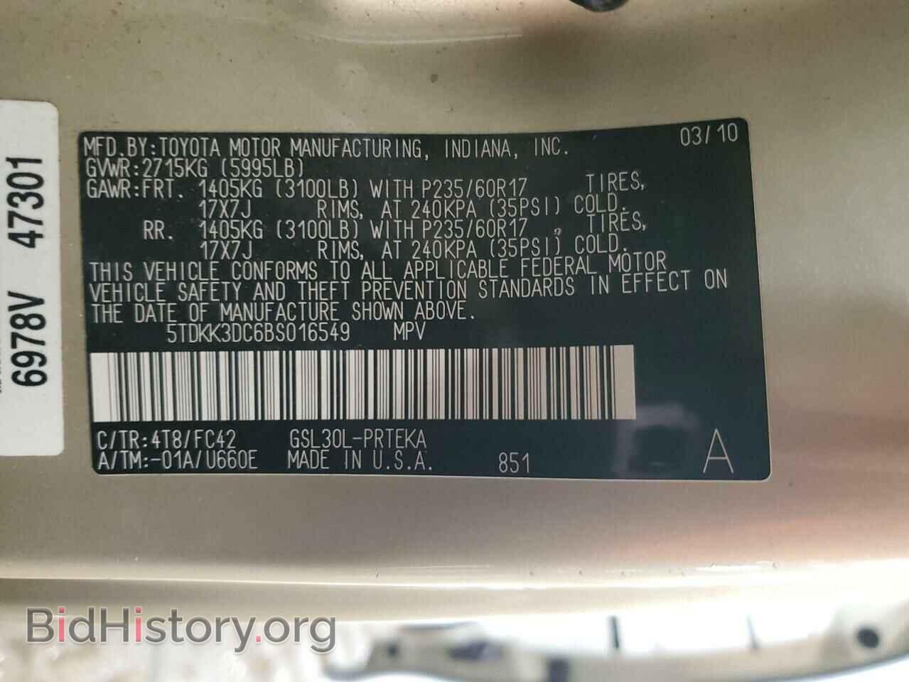 2011 TOYOTA All Models - VIN: 5TDKK3DC6BS016549 - Фото 13