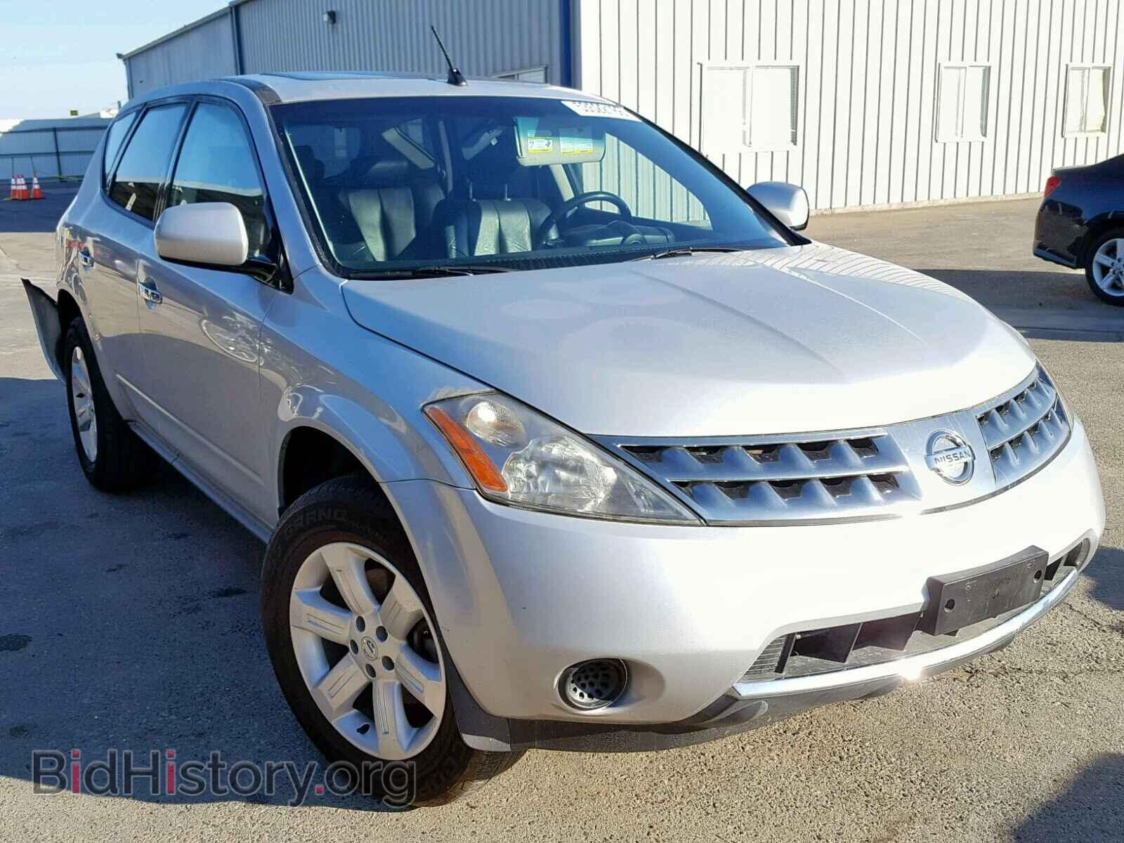 Фотография JN8AZ08W36W510971 - NISSAN MURANO SL 2006