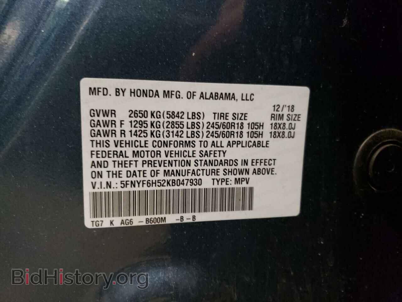 2019 HONDA PILOT - VIN: 5FNYF6H52KB047930 - Фото 14