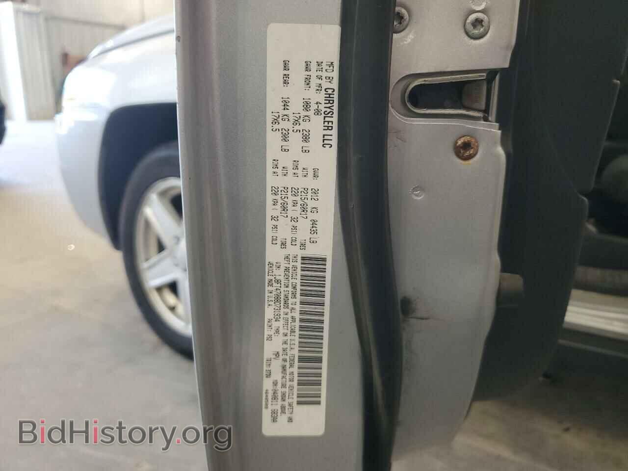 2008 JEEP COMPASS - VIN: 1J8FT47088D731934 - Фото 13