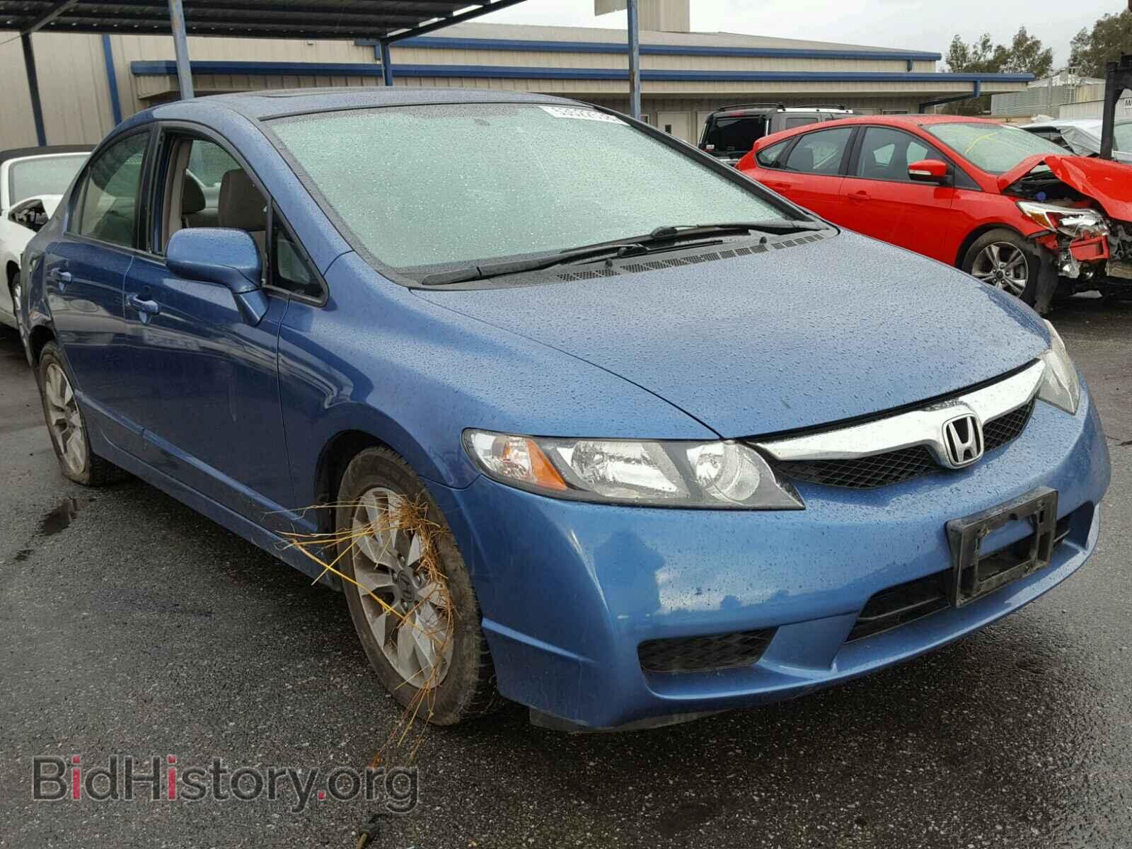 Photo 2HGFA1F81BH535607 - HONDA CIVIC 2011