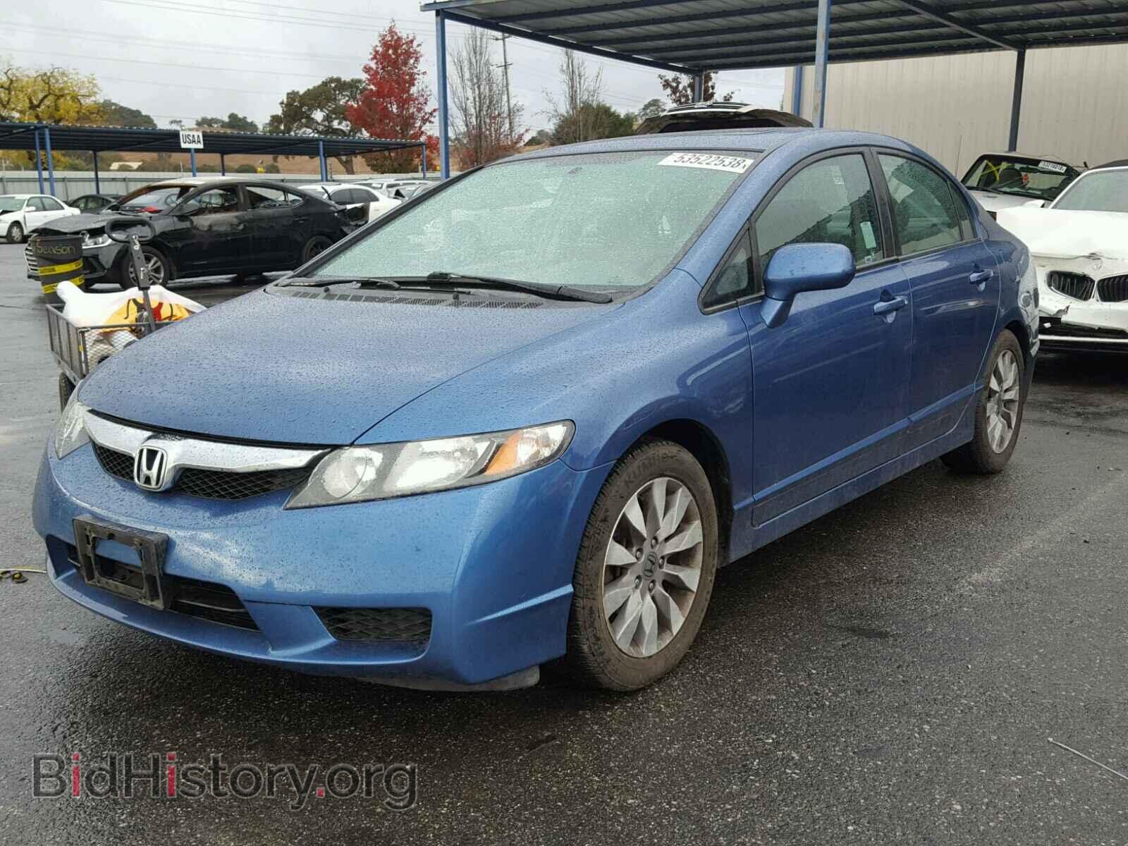 2011 HONDA CIVIC - VIN: 2HGFA1F81BH535607 - Photo 2