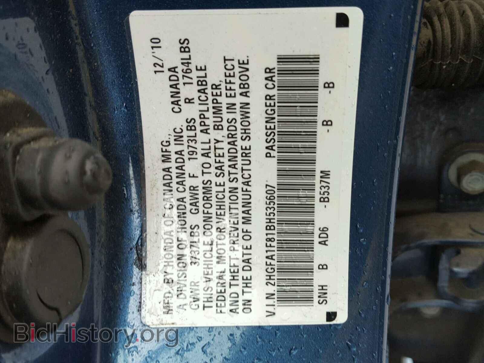 2011 HONDA CIVIC - VIN: 2HGFA1F81BH535607 - Photo 10