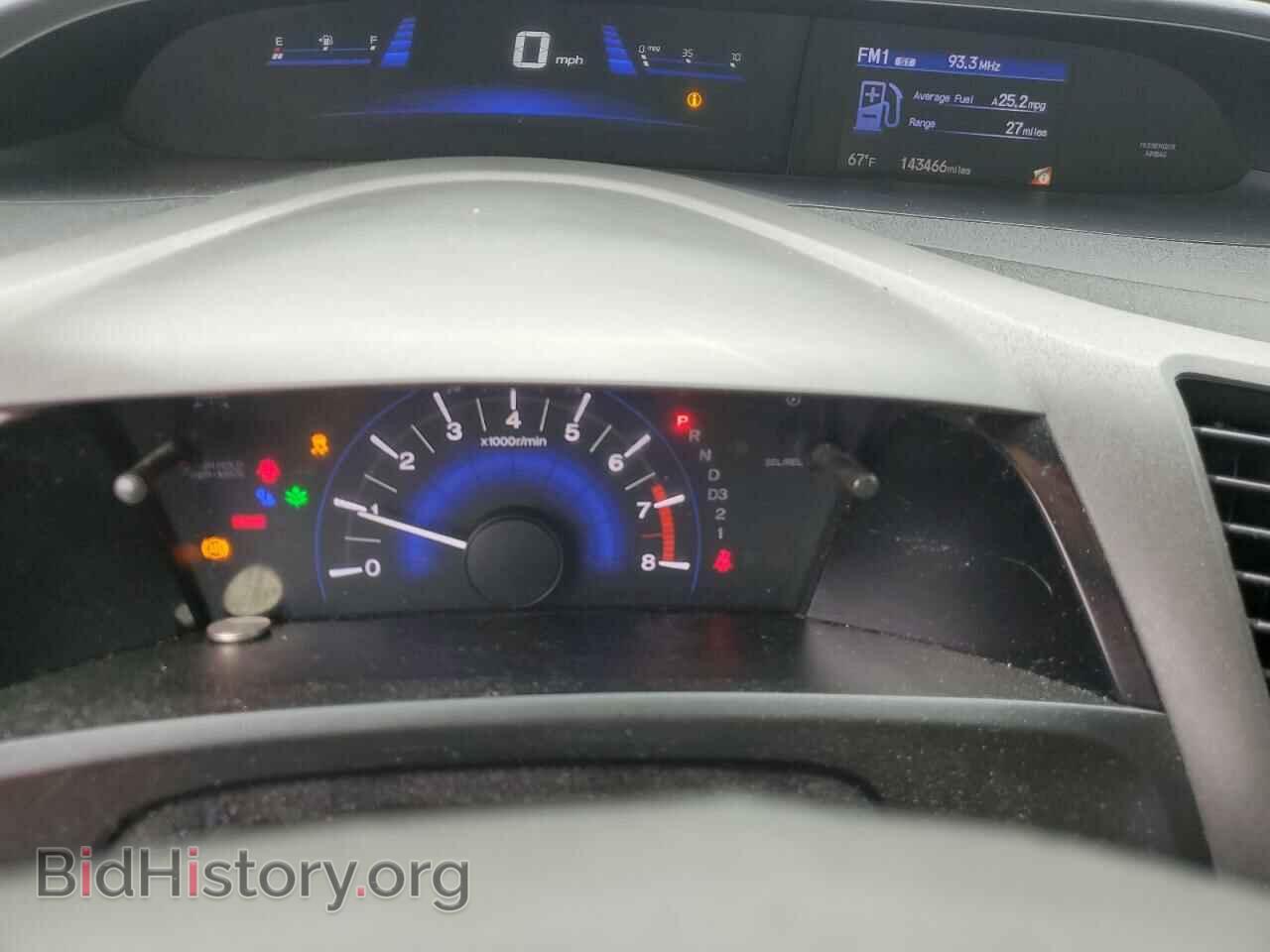 2012 HONDA CIVIC - VIN: 2HGFB2F89CH572411 - Фото 9