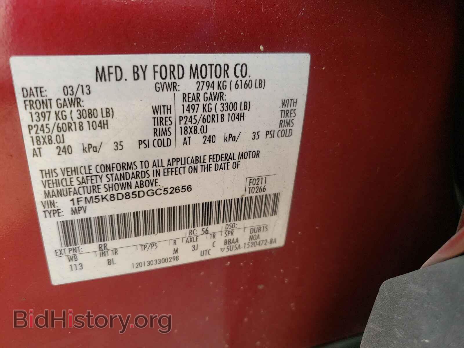 2013 FORD EXPLORER - VIN: 1FM5K8D85DGC52656 - Фото 10