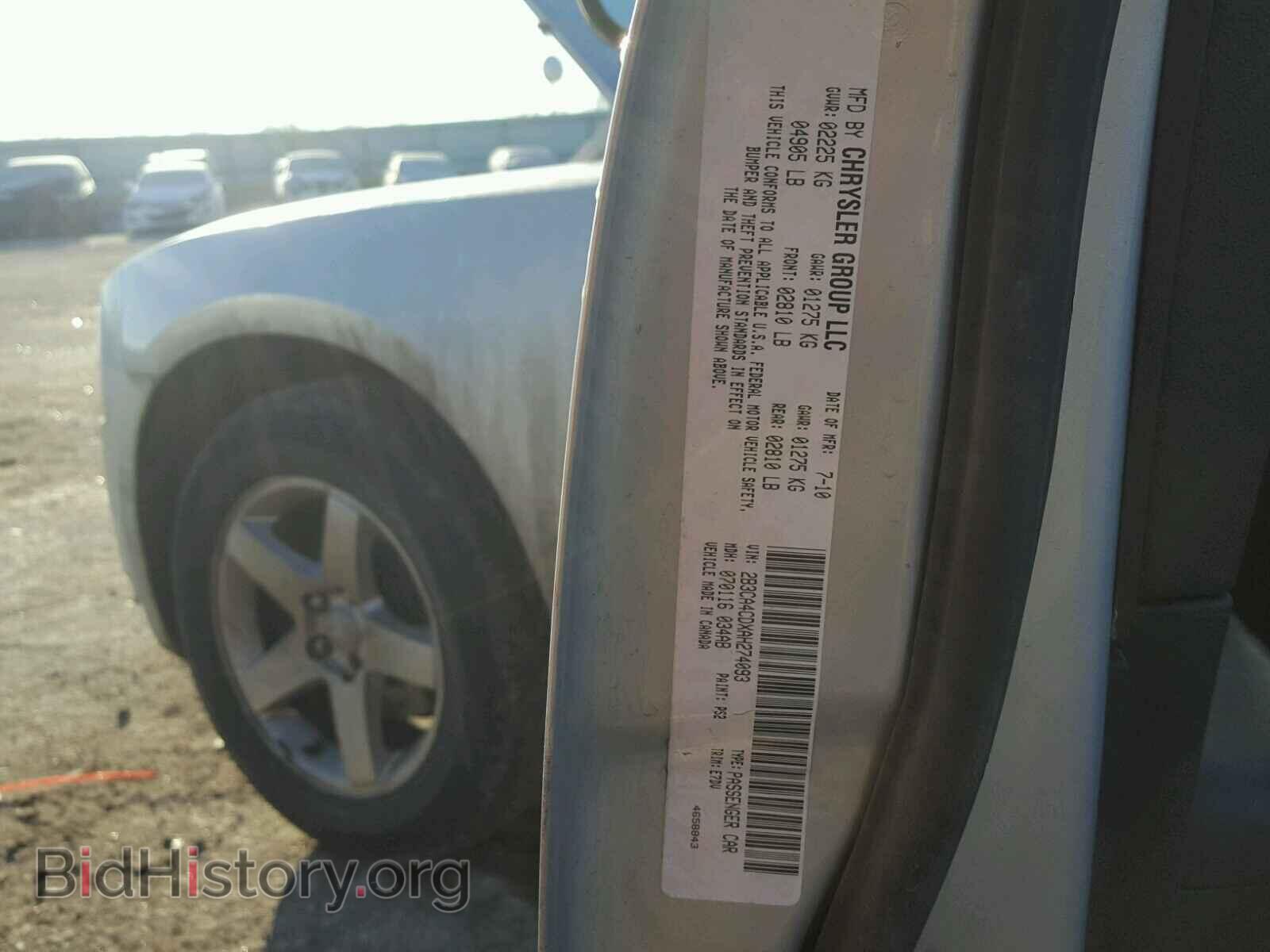 2010 DODGE CHARGER - VIN: 2B3CA4CDXAH274093 - Фото 10