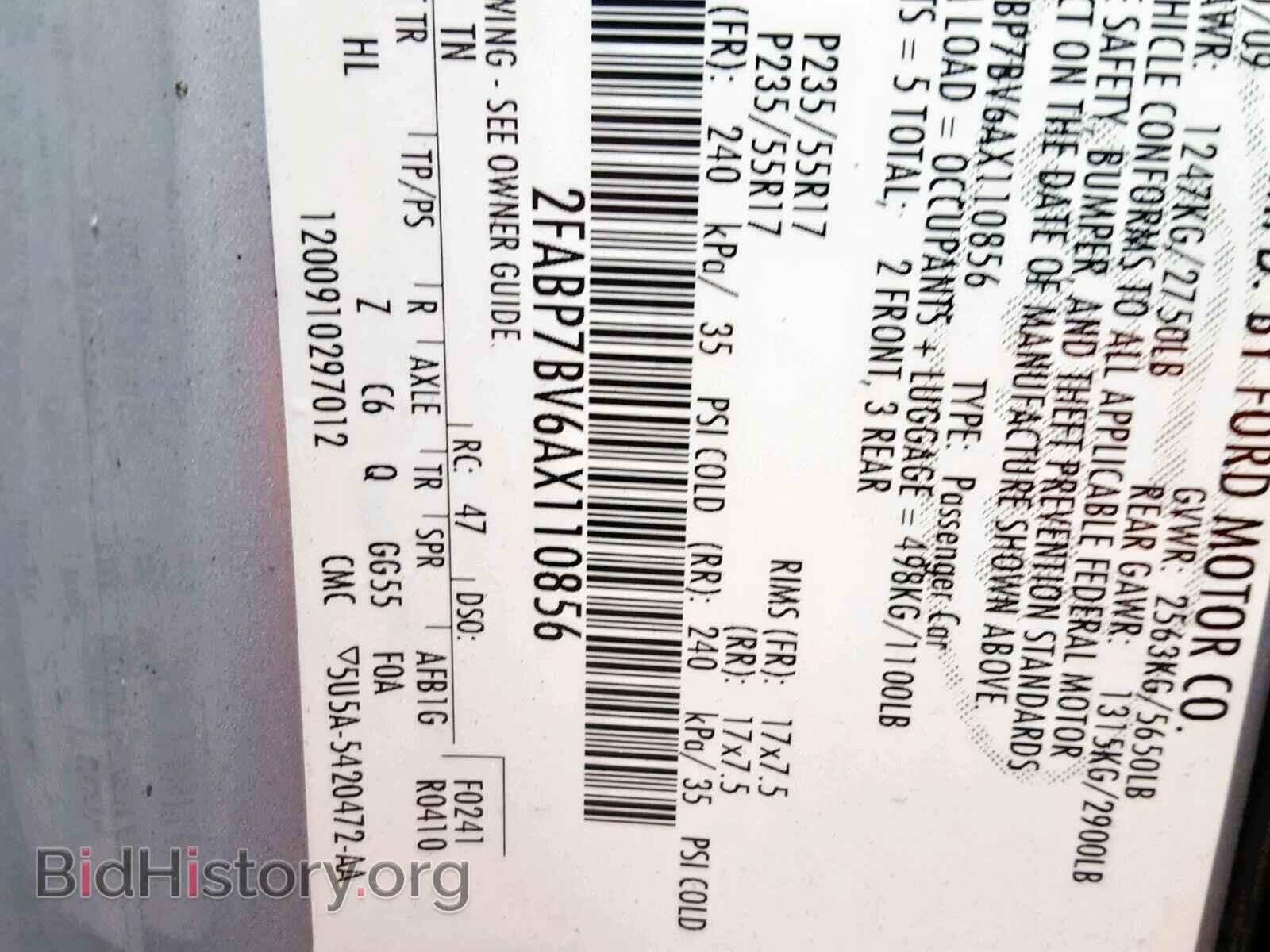 2010 FORD CROWN VIC - VIN: 2FABP7BV6AX110856 - Фото 10