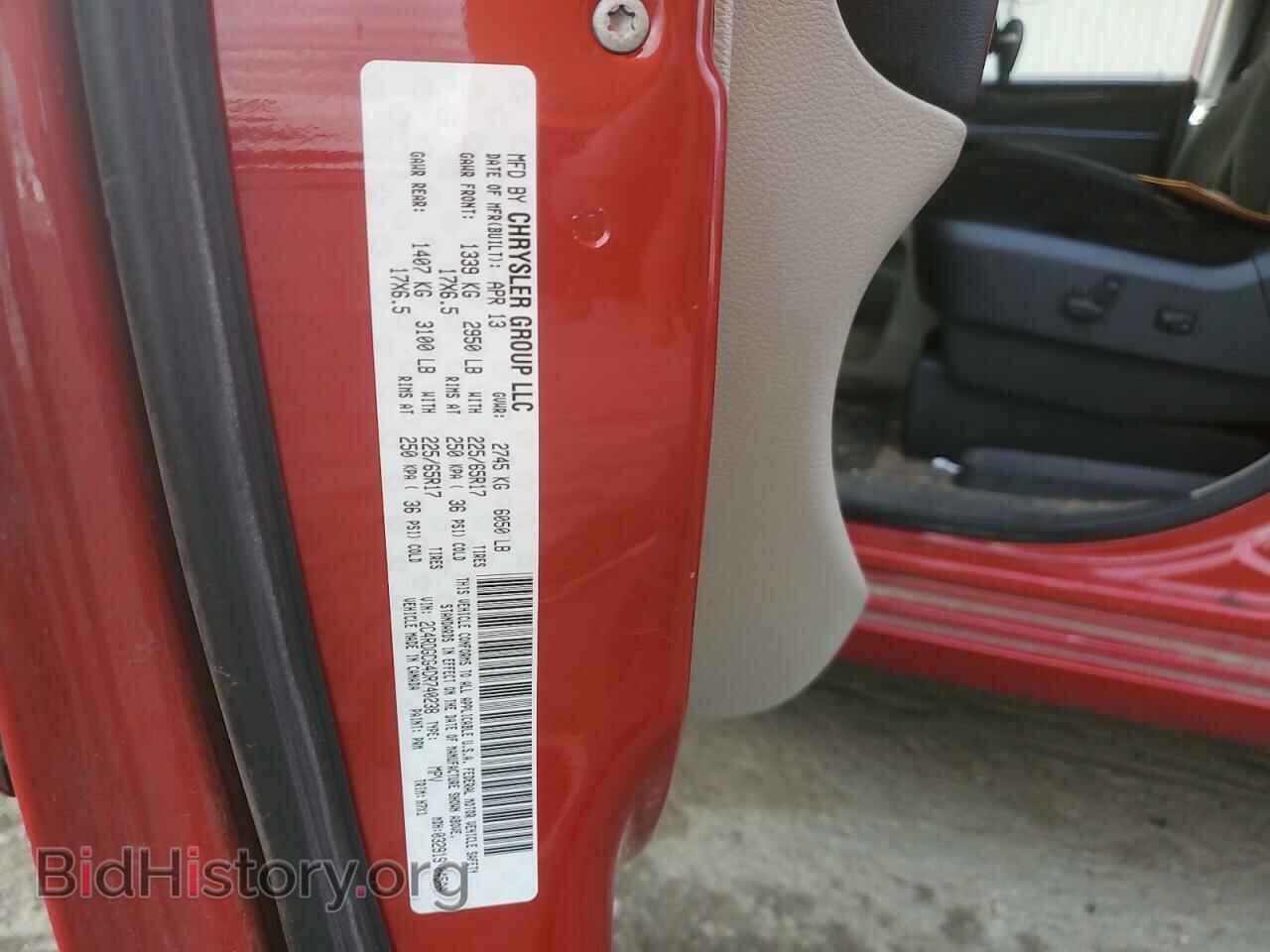 2013 DODGE CARAVAN - VIN: 2C4RDGCG4DR740238 - Фото 13