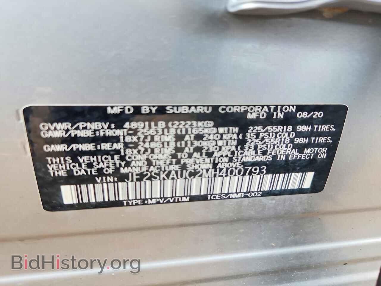 2021 SUBARU FORESTER - VIN: JF2SKAUC2MH400793 - Photo 12