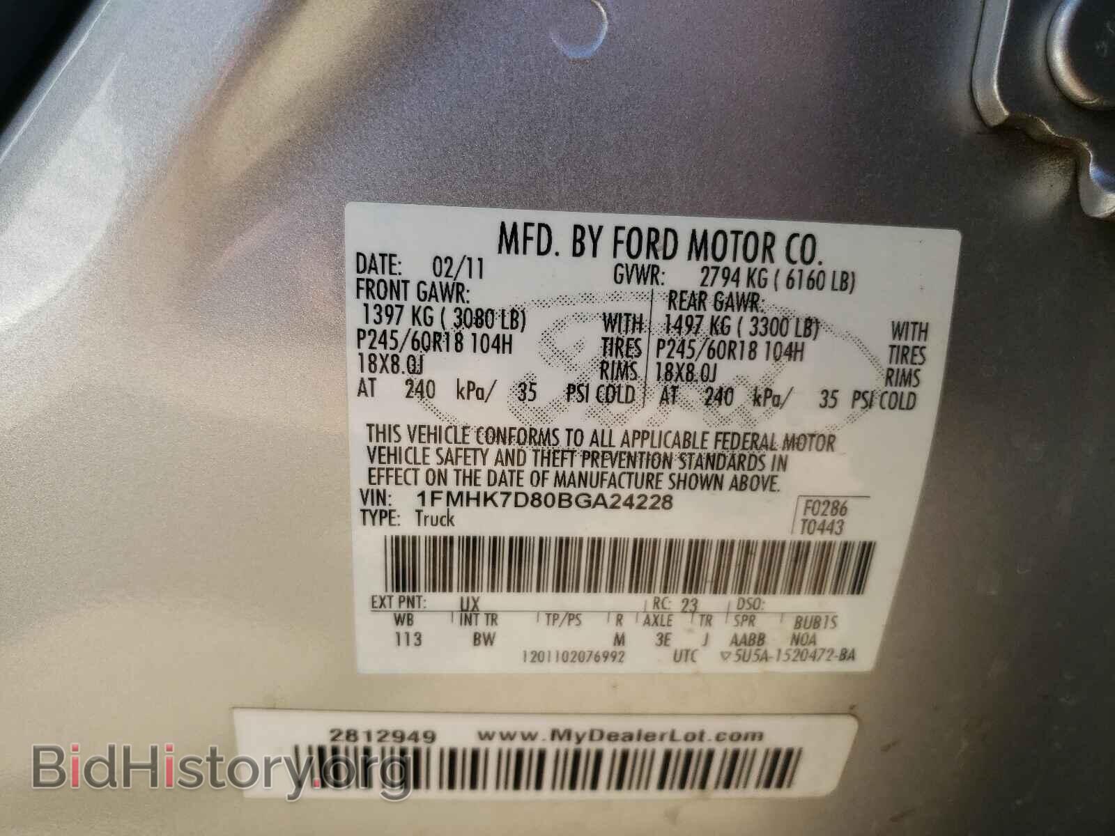 2011 FORD EXPLORER - VIN: 1FMHK7D80BGA24228 - Фото 10