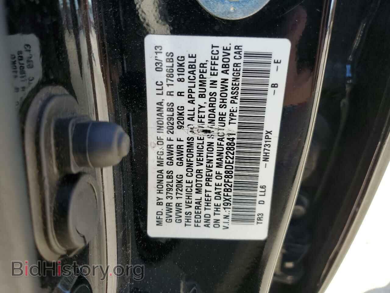 2013 HONDA CIVIC - VIN: 19XFB2F88DE228841 - Фото 12