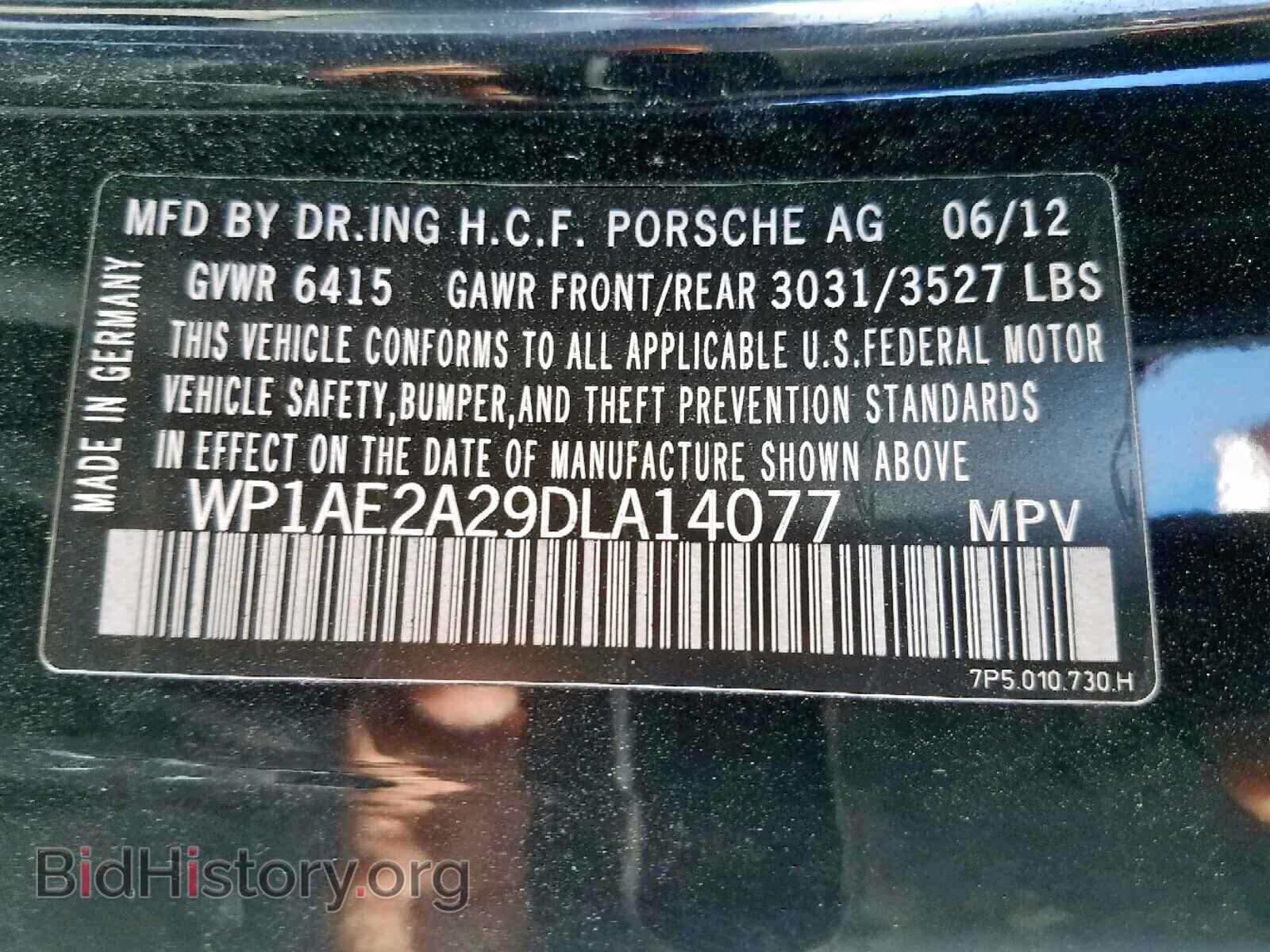 2013 PORSCHE CAYENNE S - VIN: WP1AE2A29DLA14077 - Фото 10
