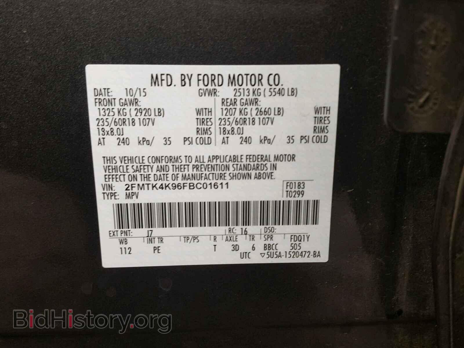 2015 FORD EDGE TITAN - VIN: 2FMTK4K96FBC01611 - Фото 8